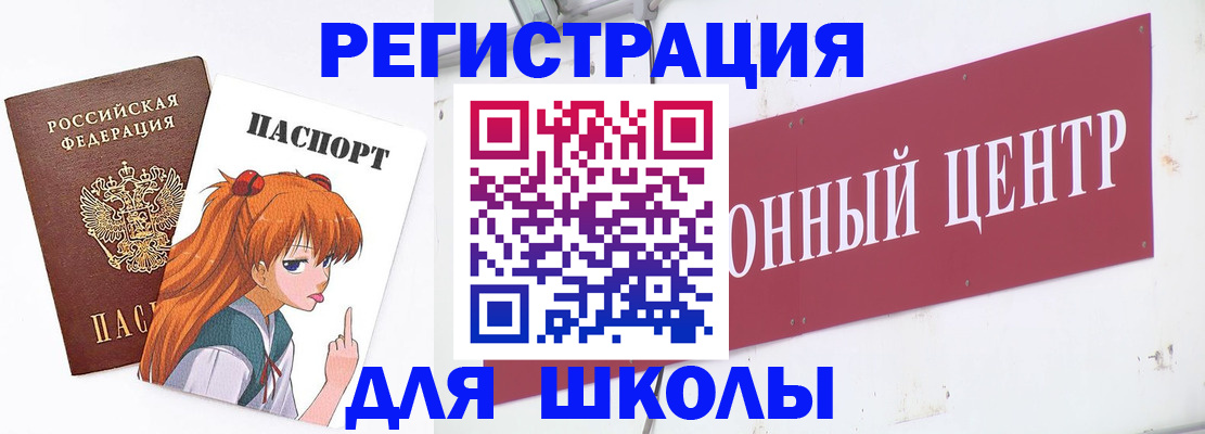 регистрация для дет. сада в Королёве